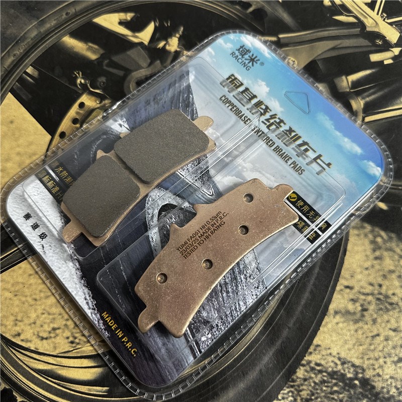 GP4大辐射刹车皮电动车碟刹片耐磨摩托车大辐射卡钳Z通用刹车片