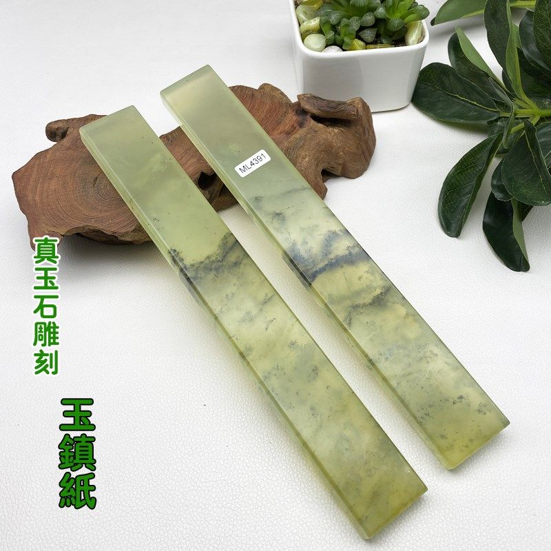 天然玉石镇纸岫玉镇尺书法用品书镇文房四宝压纸镇纸一对水墨礼品