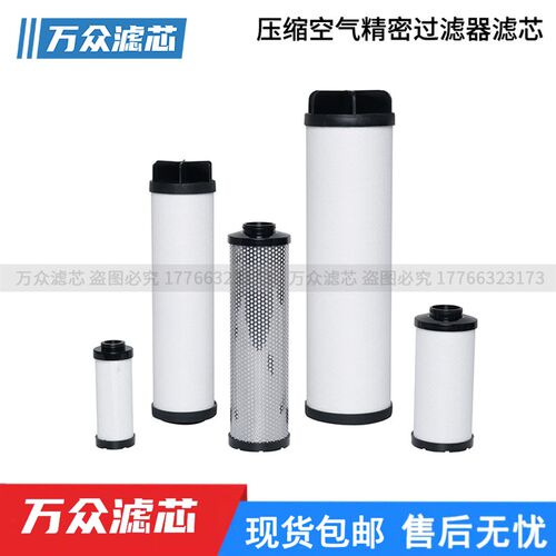 干燥机管道精密6滤器滤AL过20A芯 L620AO L620ACS L620AX现货