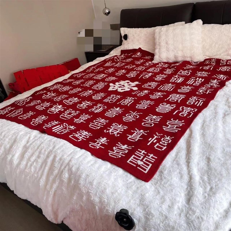 百喜毯送新娘闺蜜实用大气新婚礼物氛围感沙发毯结婚喜庆毛毯抱枕