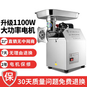 绞肉机商用多功能电动不锈钢家用全自动大功率强力碎肉馅灌香肠机