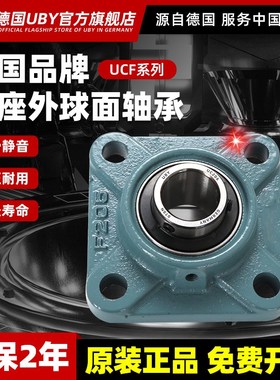 uc207轴承 p207带座轴r承 207轴承 ucp207f207带座轴承207带座轴