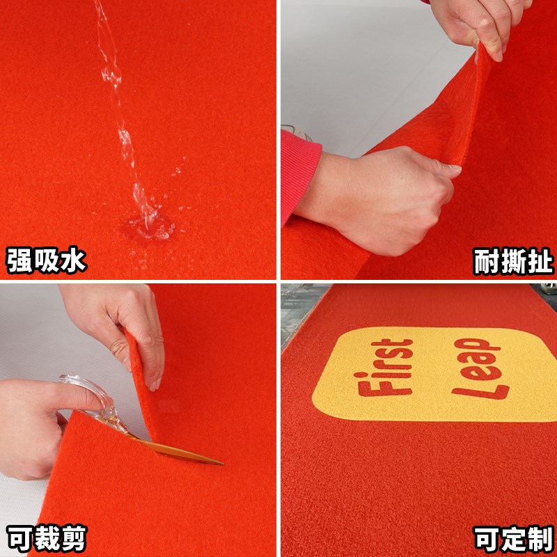 金宁婚庆红地毯一次性结婚开业典礼F店铺门口加厚商用舞台红色地