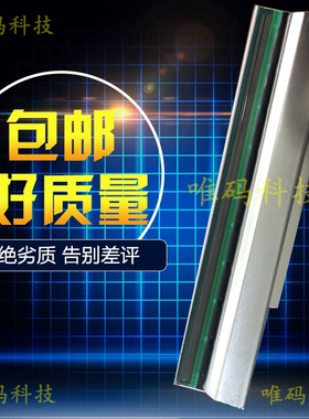 TSC MF3f400打印头 MA3400 ME340 水洗唛标签吊牌条码打印机热敏