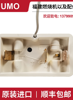 JUMO久茂温度传感器 EM-5w/U EMF23温控器 温度探头威索燃烧器配