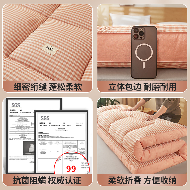 大豆床垫软垫家用双人床加厚垫褥垫被床褥子折叠学生宿舍单人专用