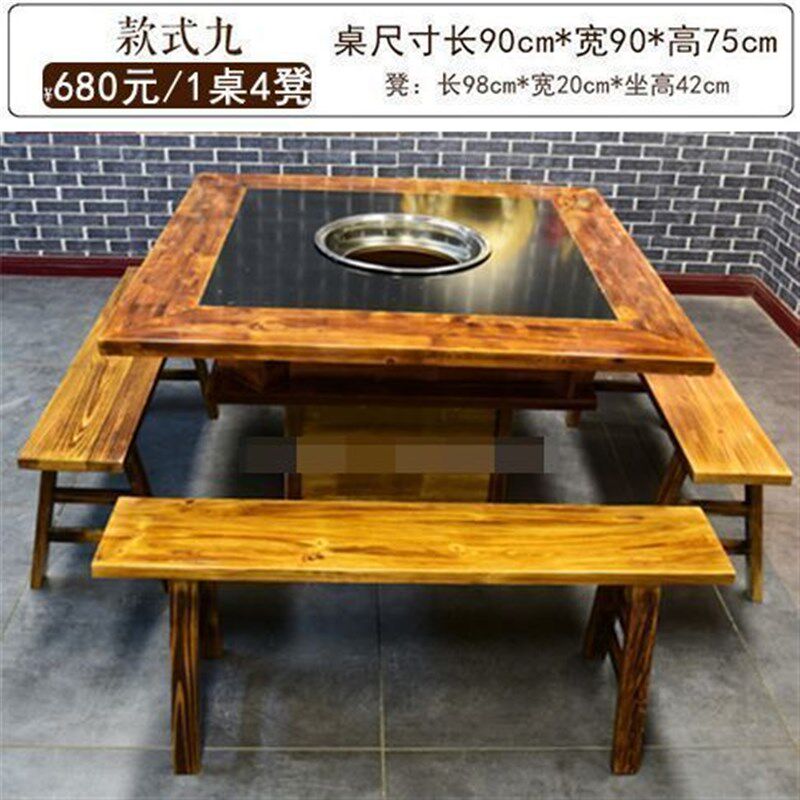 火锅店桌子商用火锅桌电磁炉烤涮一体串串大理石火锅椅组合长方形