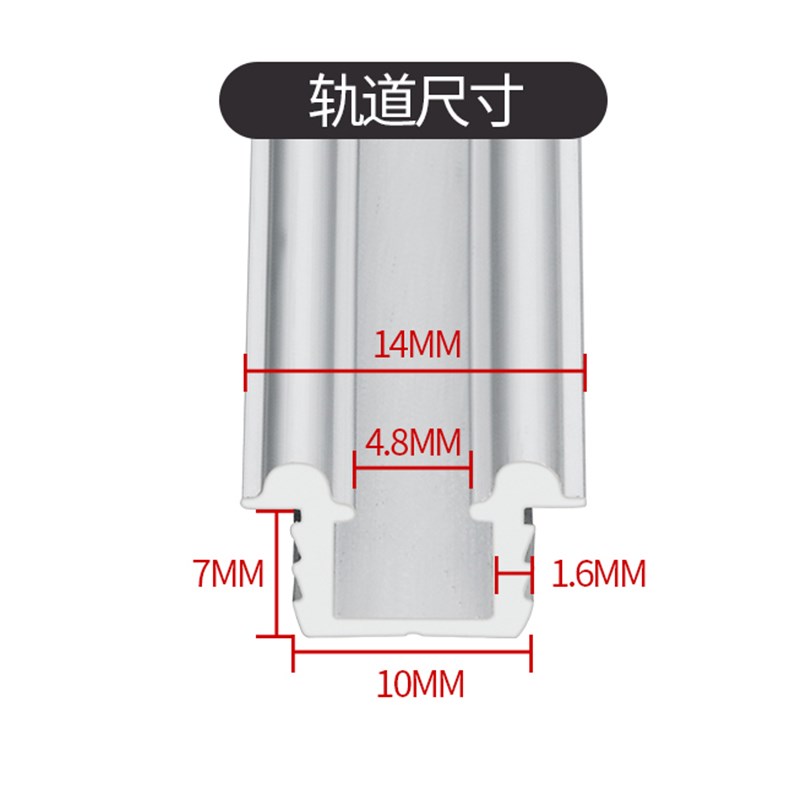 趟门滑轮橱柜推i拉门静音轨道槽单轨浴室柜移门上下轨衣柜路轨五