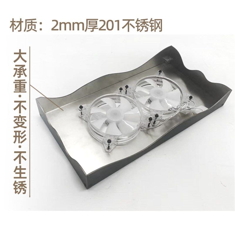 花叶桌面散热架主机q箱透气托架不锈钢电脑风冷底座风扇金属底