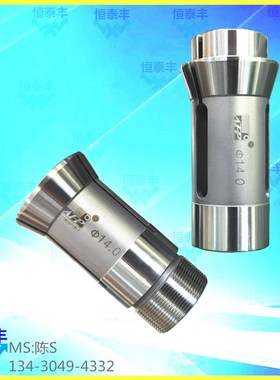 津上走心机导套扶咀S2n0 B018 B020 三款同用 头部钨钢镶合金筒夹