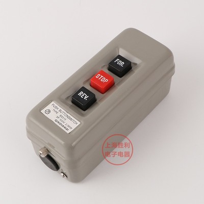 动力压扣开关BS-315p扣押开关按钮 3P 500V 2.2KW 倒顺停开关