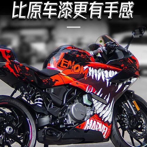 适用于23款春风250SR全车贴纸版画摩托L车改装件贴花配件拉花版花