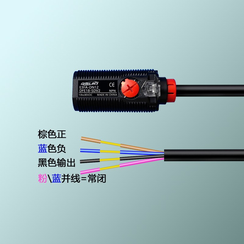 M18漫反射E3FA-DN11 DN12 DN13 TN12对M射传感器RN11 镜片光电开