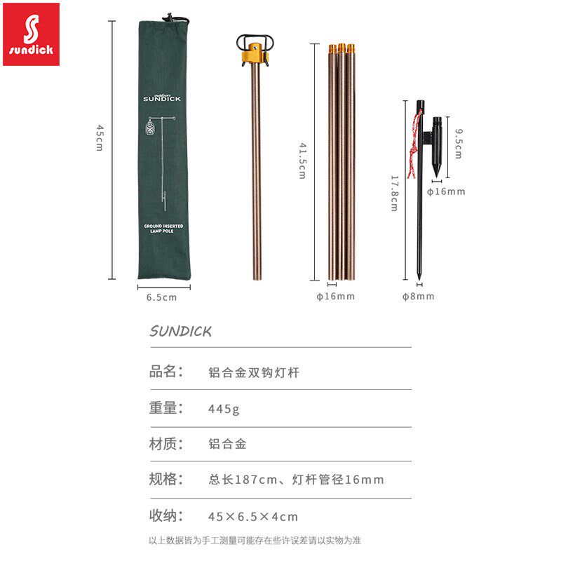 山地客户外多功能露营折叠灯架便携式伸缩双头灯杆复古野营灯挂钩