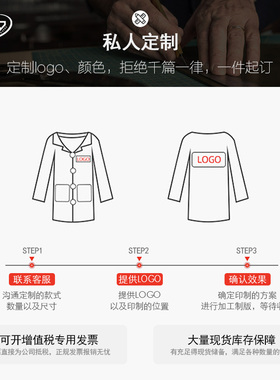 无尘服防静电衣长款大褂电子厂车间防尘蓝色白色男U女静电服工作