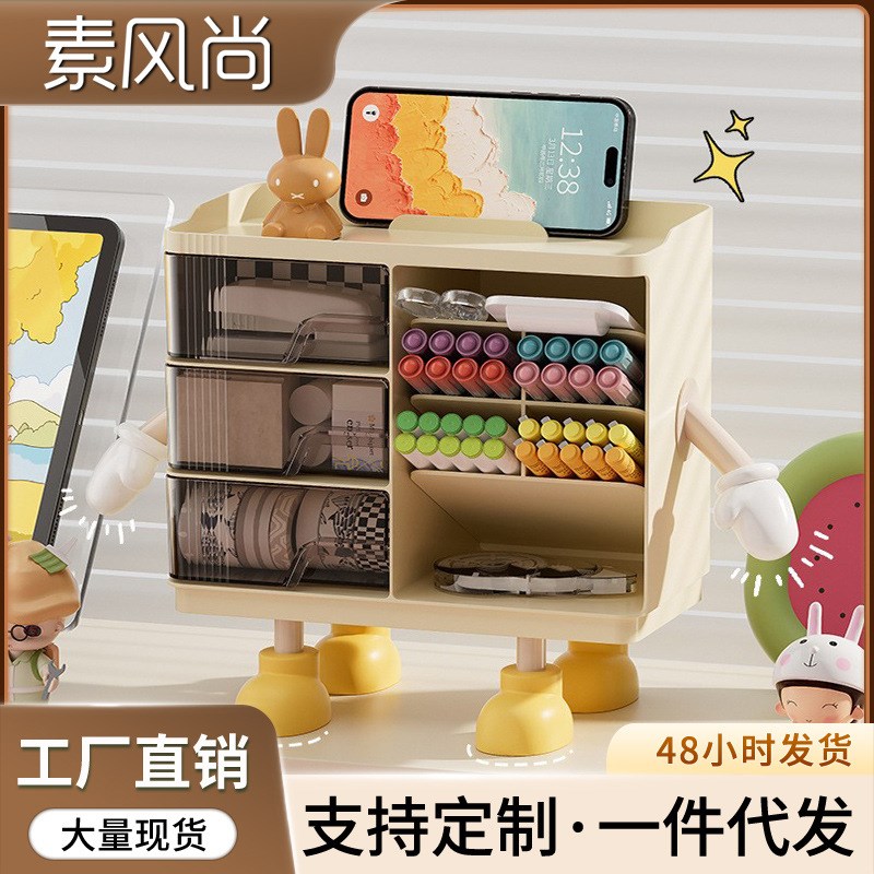 素风尚桌面收纳盒抽屉式办公室透明大容量学生家用奶油风文具整理