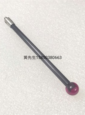 蔡司三坐标测针炭纤维红宝石测头 8.0球头型号 62610S3-0830-070