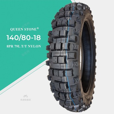 18寸防滑胎越野摩托车轮胎80 90/100-21双E120 140 110-18-19-17