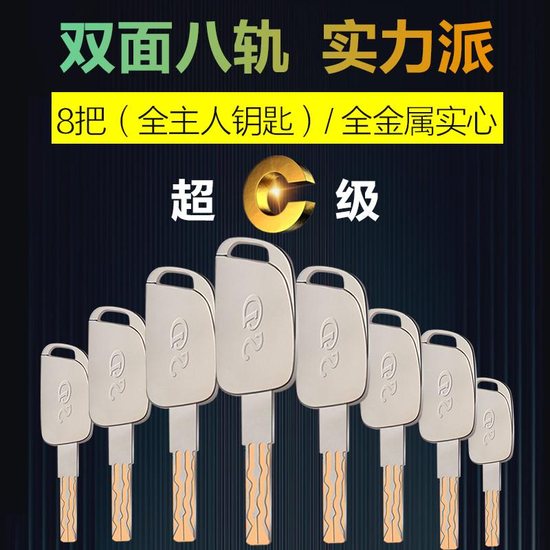 步阳防盗门机械锁套装家用304不锈钢锁具把手超C级锁芯大门通用型