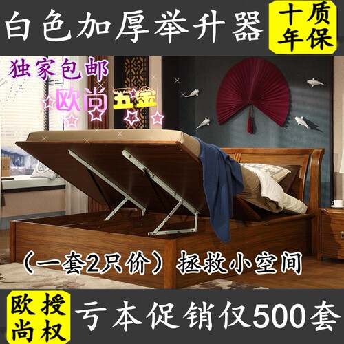 加厚床压杆床支架 气弹簧 升榻米支撑杆 气压杆上翻液配件 举榻器