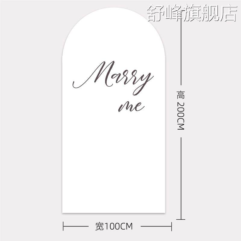 网红求婚室内外布置装饰背景墙气球套餐仪式感场景简约kt板定制,节庆用品/礼品,装扮布置套餐,淘宝优惠券,粉丝福利购,淘宝优惠卷