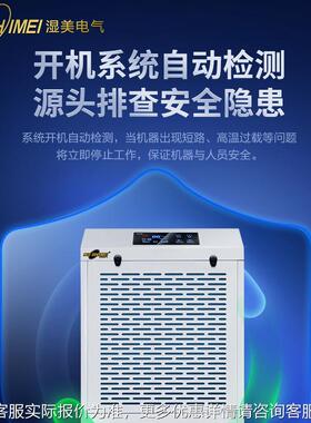 仓湿美商用工业用除湿机地室车间抽湿机库除湿大器OAB功率MS9138