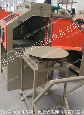 式车转台式喷砂机S箱TR-9080632/1推212