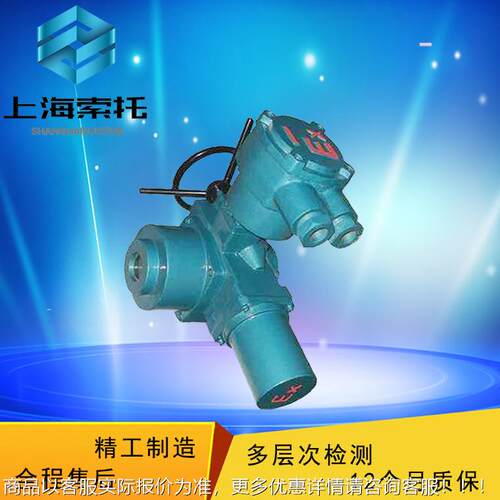 户QW120-1电外开关型防爆蝶阀门电动装置Q系列防QB120-1W爆型球阀