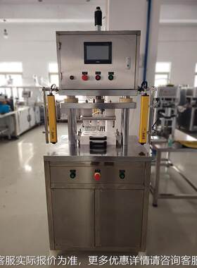 三皂洗发饼制成型机香皂液压压冲压机浴盐球一体成压型PZS角冲设