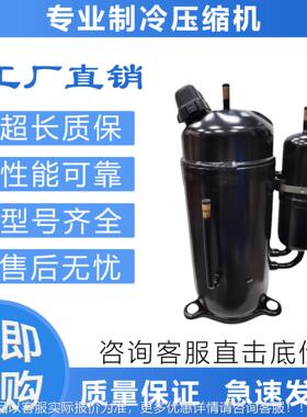 变1频空调压缩机DA2A43FDA421A3FB23M/29M RA421A3TB-20MD适用东-