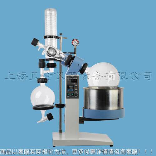 上海贝蒸 仑R100旋转蒸发器，6L旋转发仪 新型一体自R1005动升6降