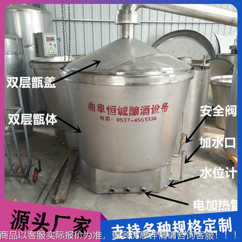 QZM1温8米分体式吊蒸 30酿酒设备