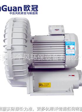 RB-055 .7KW 高压机 吹两用纯铜吸电铝414合风金材质机耐用5HP