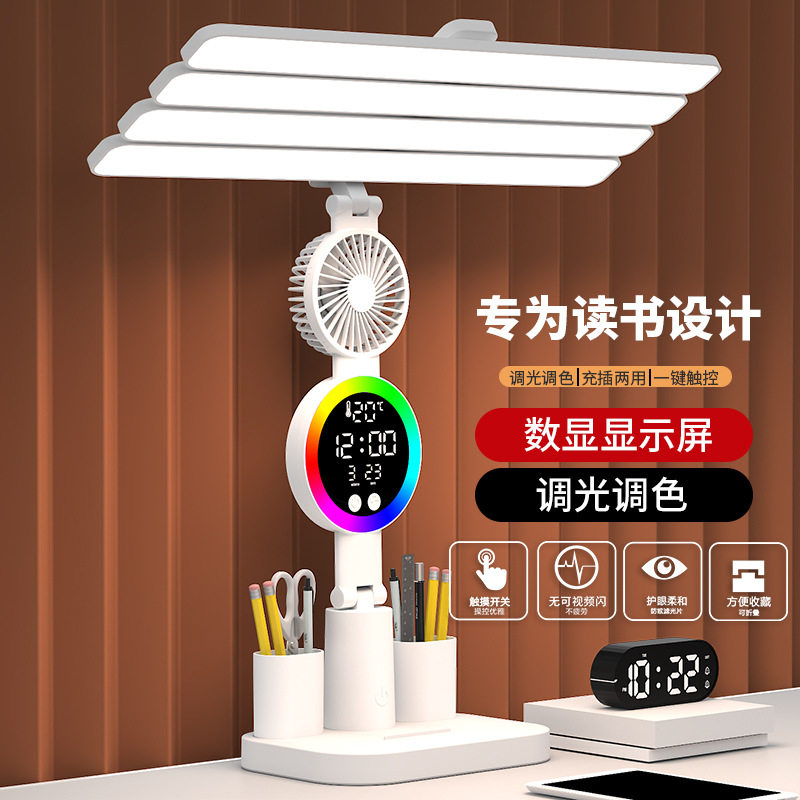 led台灯氛围小床头灯卧室宿舍usb学生学习专用护眼阅读灯氛围灯