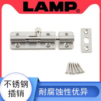 日本lamp蓝普家具柜门304不锈钢明插销衣柜橱柜门门闩BL-40 BL-60