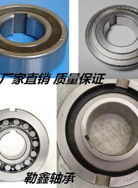 加厚单向轴承B系列 B203 B204 B205 B206 B207 B208 B209 B210