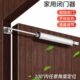 顶谷气动闭门器木门房门自动闭合器自动家用关门神器简便液压缓冲