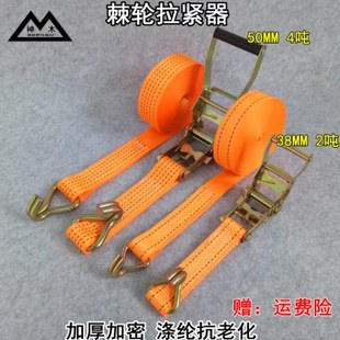 固定货车货物拉紧器捆绑带加厚耐磨锁紧扣刹车带收紧带拉带捆绑器