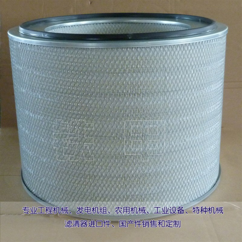 空气滤清器8N-h6309 空气滤芯8N-2556柴油发电机空气滤清器8N6309