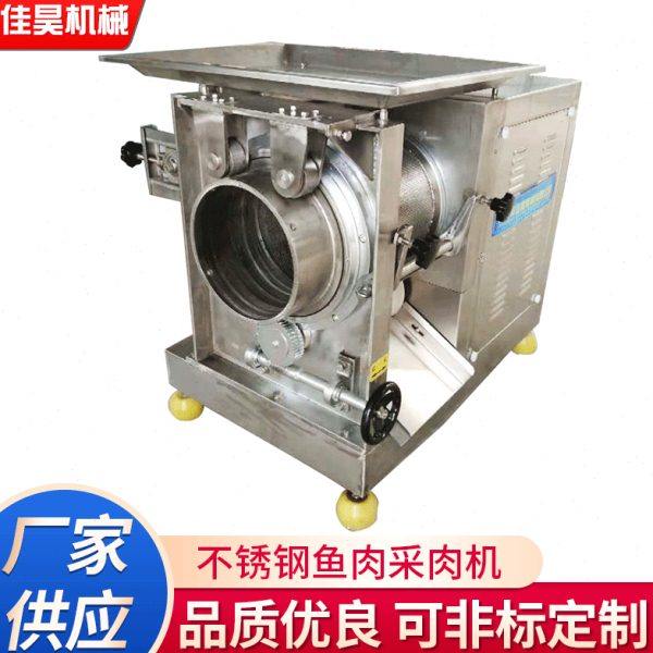 供应350鱼肉采肉机 不锈钢鱼肉采肉机 大型鱼肉采肉机 鱼肉挤肉机,清洗/食品/商业设备,肉制品加工设备,淘宝优惠券,粉丝福利购,淘宝优惠卷