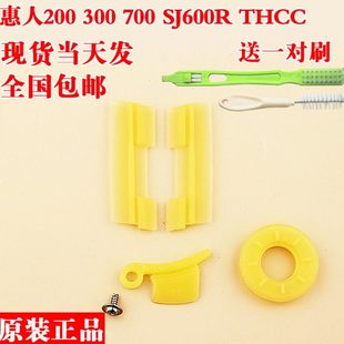 惠人原汁机配件 榨汁机100200300400500th600R一代旋转刷片防水圈