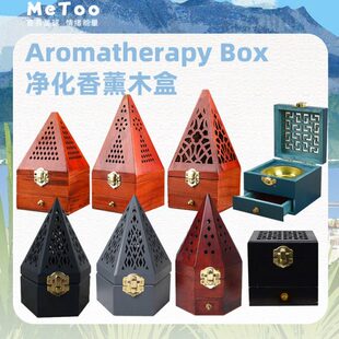 鼠尾草净化圣木质底座盒烧盘金字塔水晶消磁香炉容器香薰碟阿拉伯