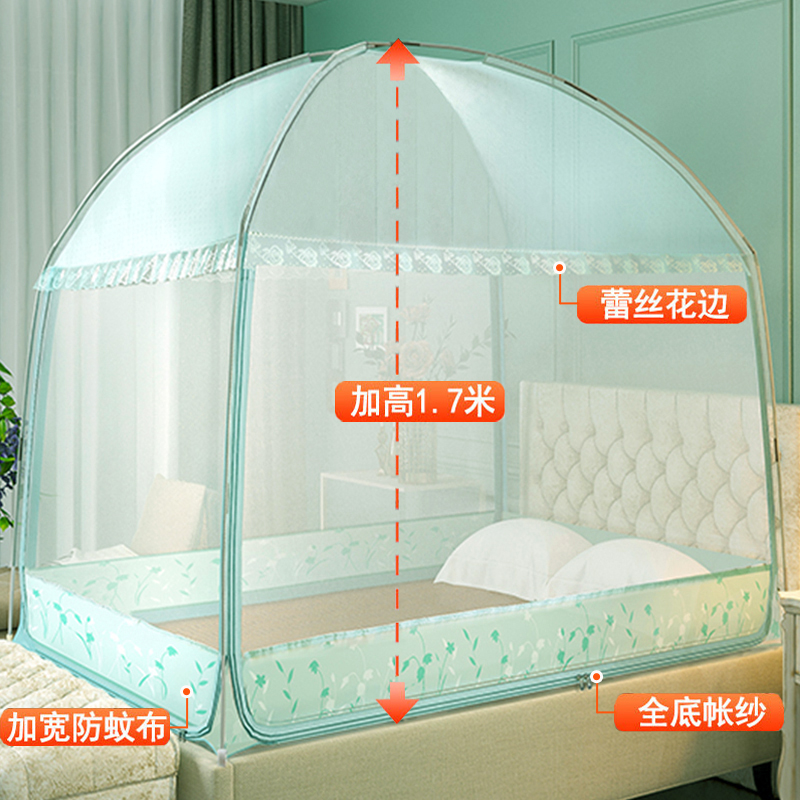 加高蚊帐家用蒙古包新款单人s床床帐一米五免安装1m2二2021年5夏