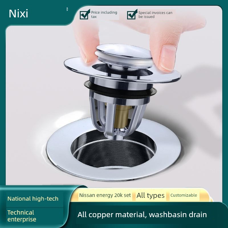 面盆面盆漏水塞推式附u件弹跳排水管盖面盆排水弹出式芯