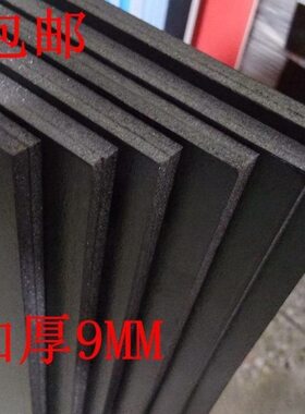 满6张包邮80*120CM加厚密度KT板黑白色泡沫板展示kt板厚10mm