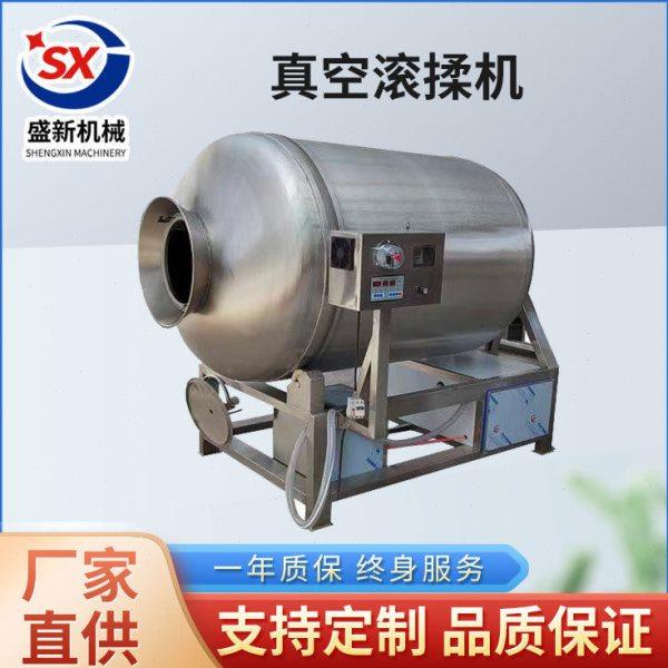 鸡肉大型商用真空滚揉机 鸭肉肉类全自动智能变频滚揉腌制设备,厨房电器,其他商用厨电,淘宝优惠券,粉丝福利购,淘宝优惠卷