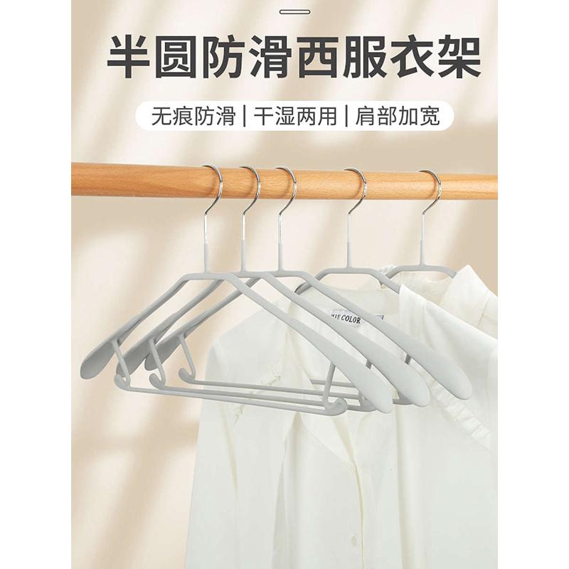 家用无痕宽肩衣h架哑光大衣架西服架防滑干湿两用衣撑不鼓包不粘