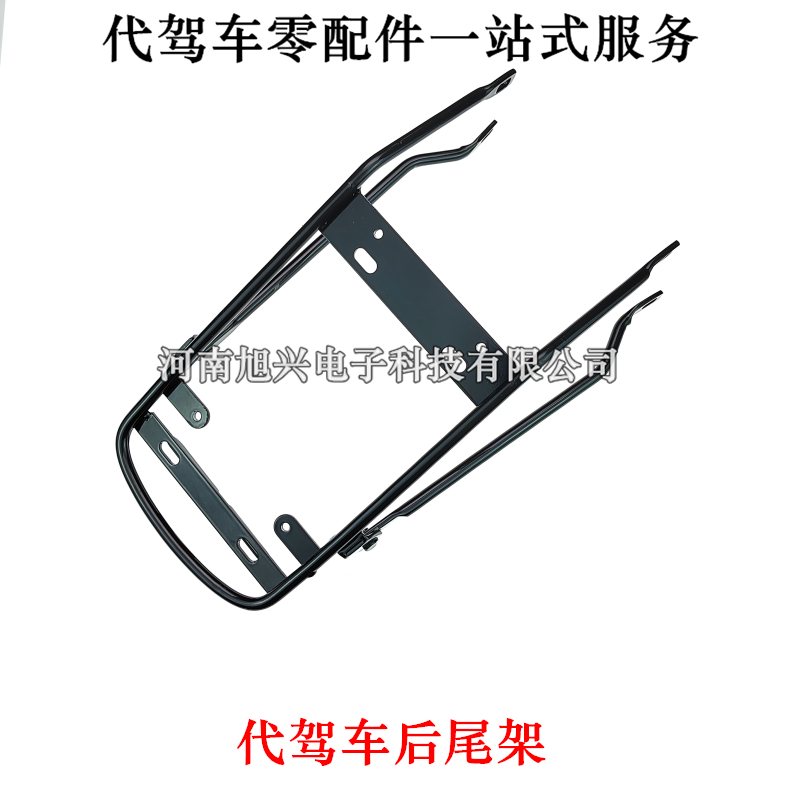 代驾车后尾架折叠锂电车控制器x盒固定架14寸电动车后座板放包货