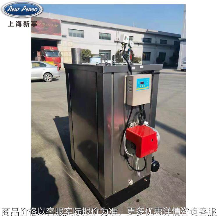 厂家供应 蒸发量500KG工业燃气加热蒸汽锅炉