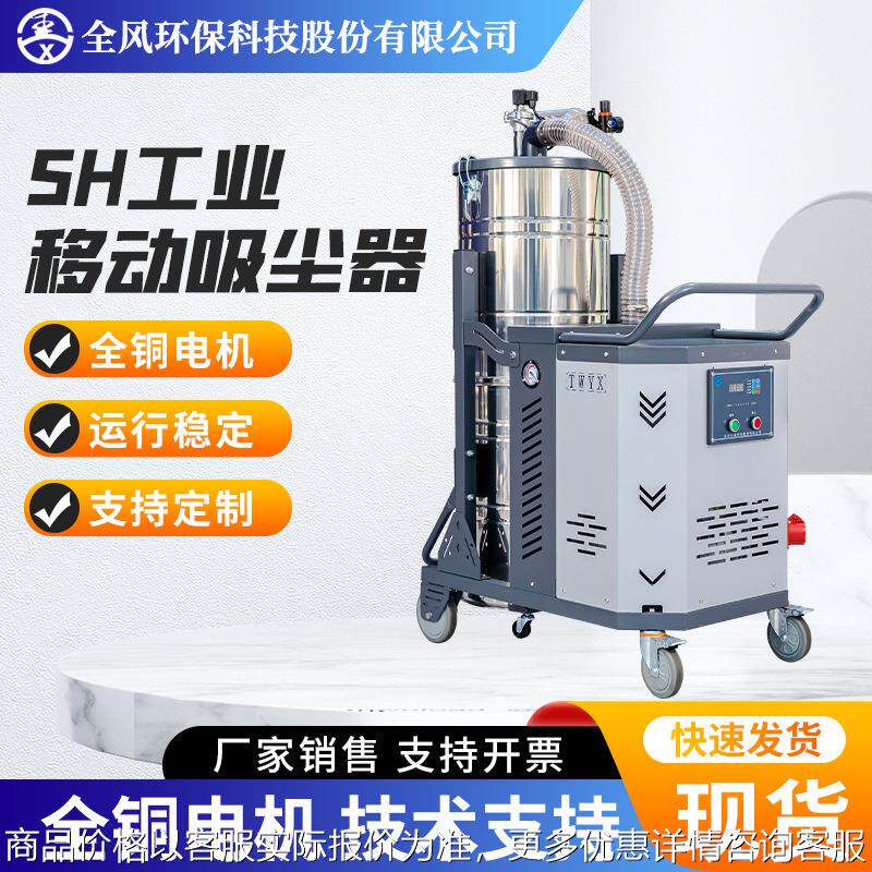 有证书工业防爆电动大功率吸尘器化工厂石墨粉除尘机不锈钢吸尘车